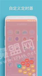 宝宝摇篮曲白噪声2