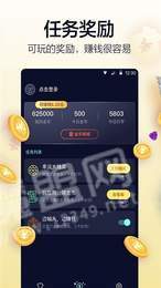 微创打字平台2
