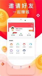 多米运动赚钱1