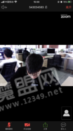 哒咔视频会议0