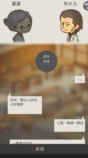 回忆中的食堂物语