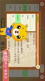 人教英语PEP四下0