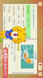 人教英语PEP四下1