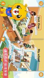 人教英语PEP四下2