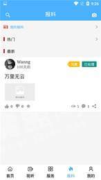 全景海拉尔0