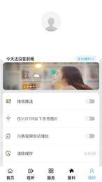 全景海拉尔1