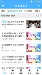 全景海拉尔2