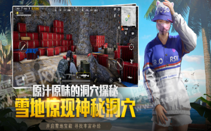 梦子辰画质助手1