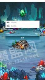 藏金矿区块链1
