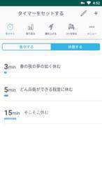 集中1