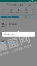 集中2