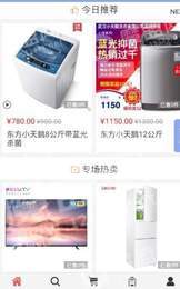 百诚云销1