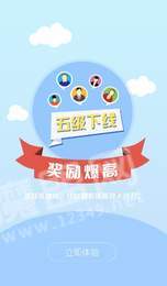 星咖客点赞赚钱0