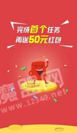 星咖客点赞赚钱1