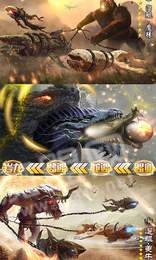 山海经莽荒传说0