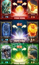 山海经莽荒传说1