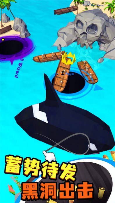 黑洞城市大作战2