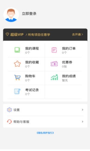 档案职业技能培训2