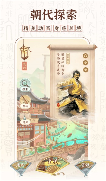 醉东风2