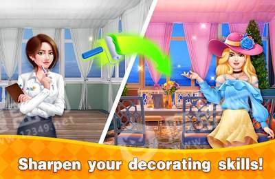 私人定制房屋装饰1