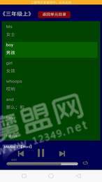 人教版小学五年级英语1