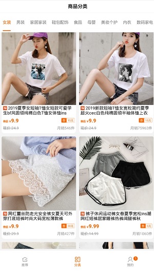 熊猫省啦啦 熊猫省啦啦