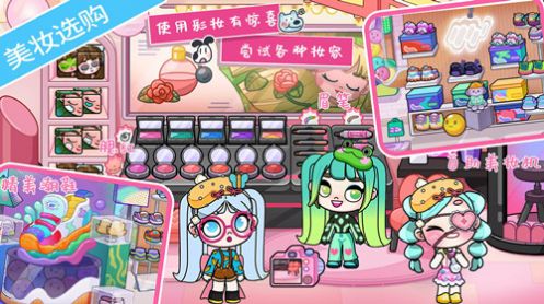 米加小镇房间布置0