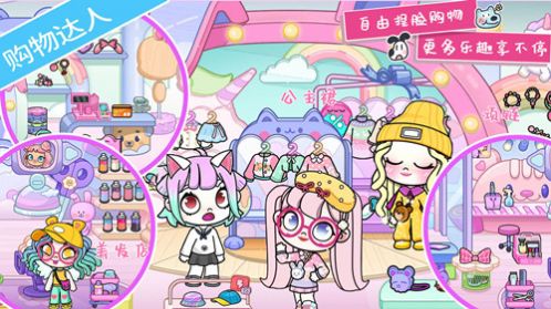 米加小镇房间布置2