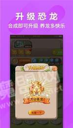 萌萌小笨龙赚钱1