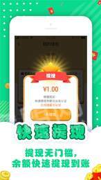 超级答题王赚钱版1