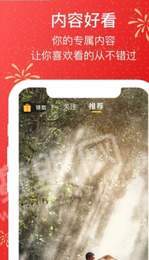 慈音短视频赚钱0