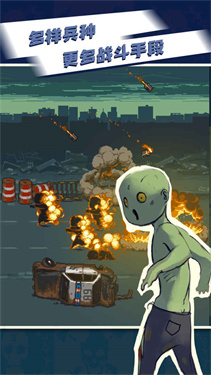 死亡突围动作版1