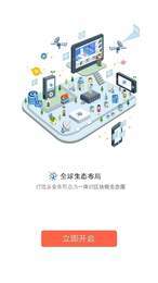 自由客ZUK节点挖矿2