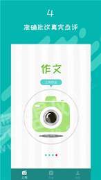 初中数学作业检查1