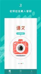 初中数学作业检查2