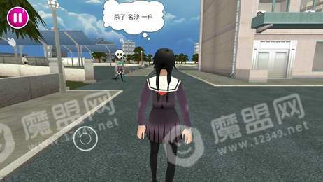 樱花校园模拟器 游戏1