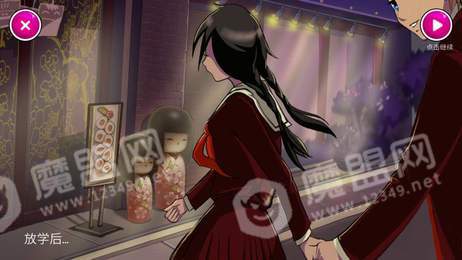 樱花校园模拟器 游戏3