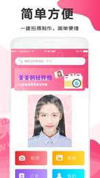 英语考试证件照0