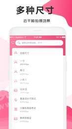 英语考试证件照1