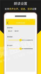 多语言拍照翻译1