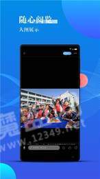 宁波海曙云课堂1