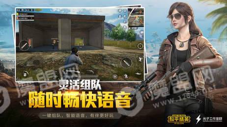 和平精英拳皇套装美化包1