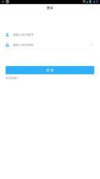 黑龙江空中课堂2