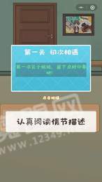 不撩妹是不可能的1