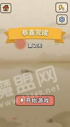 成语大接龙抽手机3