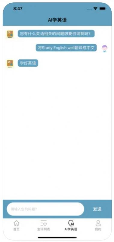 南瓜英语学习本2