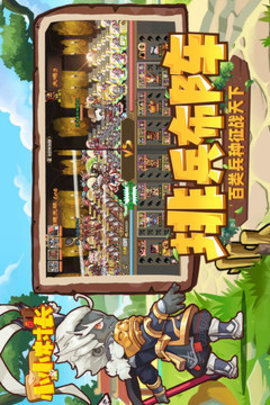 小小村长免费版0