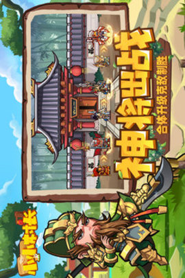 小小村长免费版2