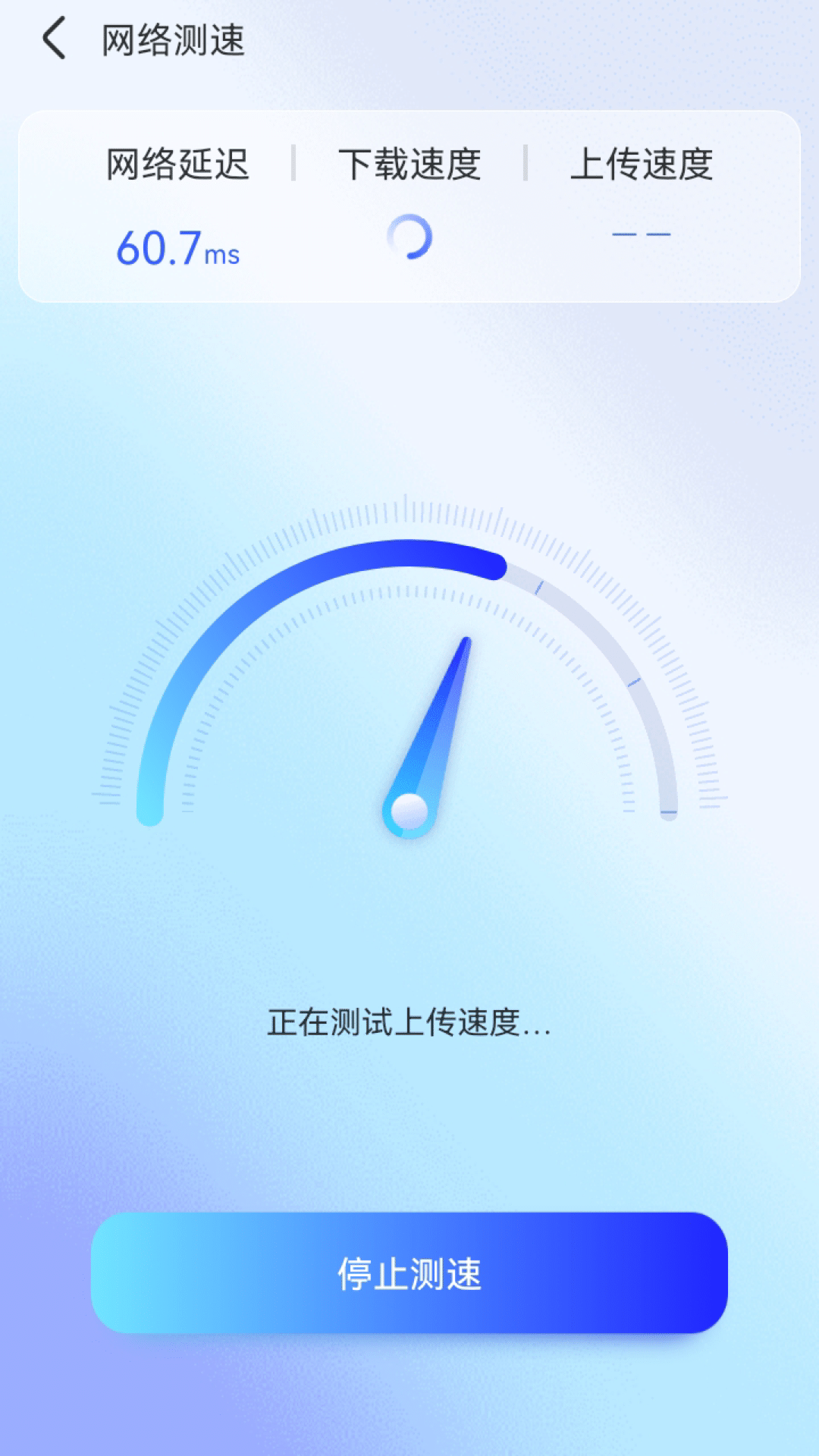 智能WiFi秘书0