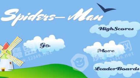 火柴人空中飞人1